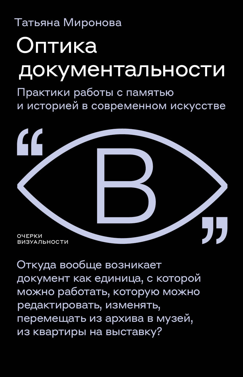 Новые книги на БиблиоРоссике