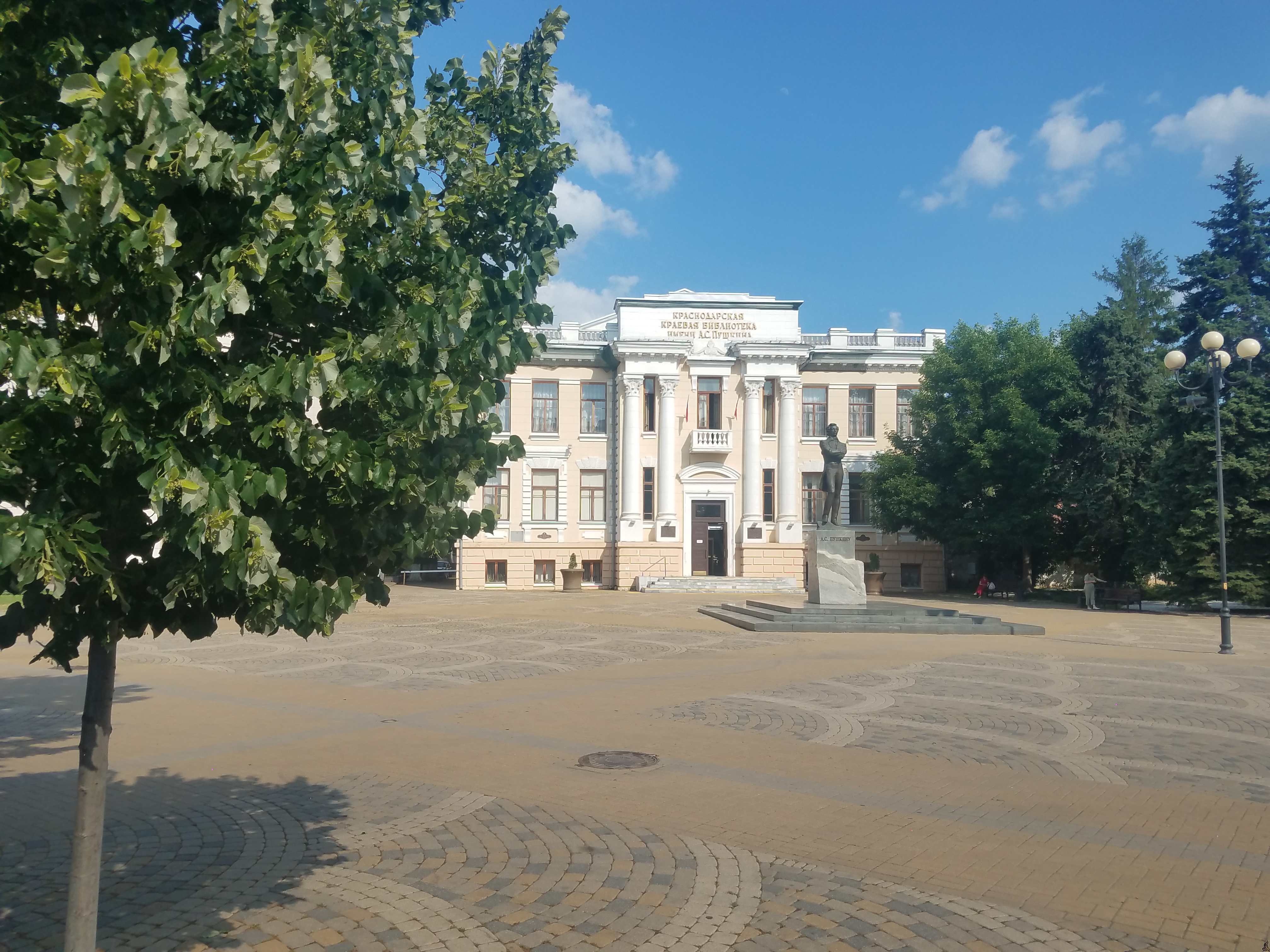 «День учителя»