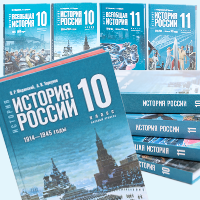 «Президентская библиотека – учителям: обучение с использованием первоисточников»