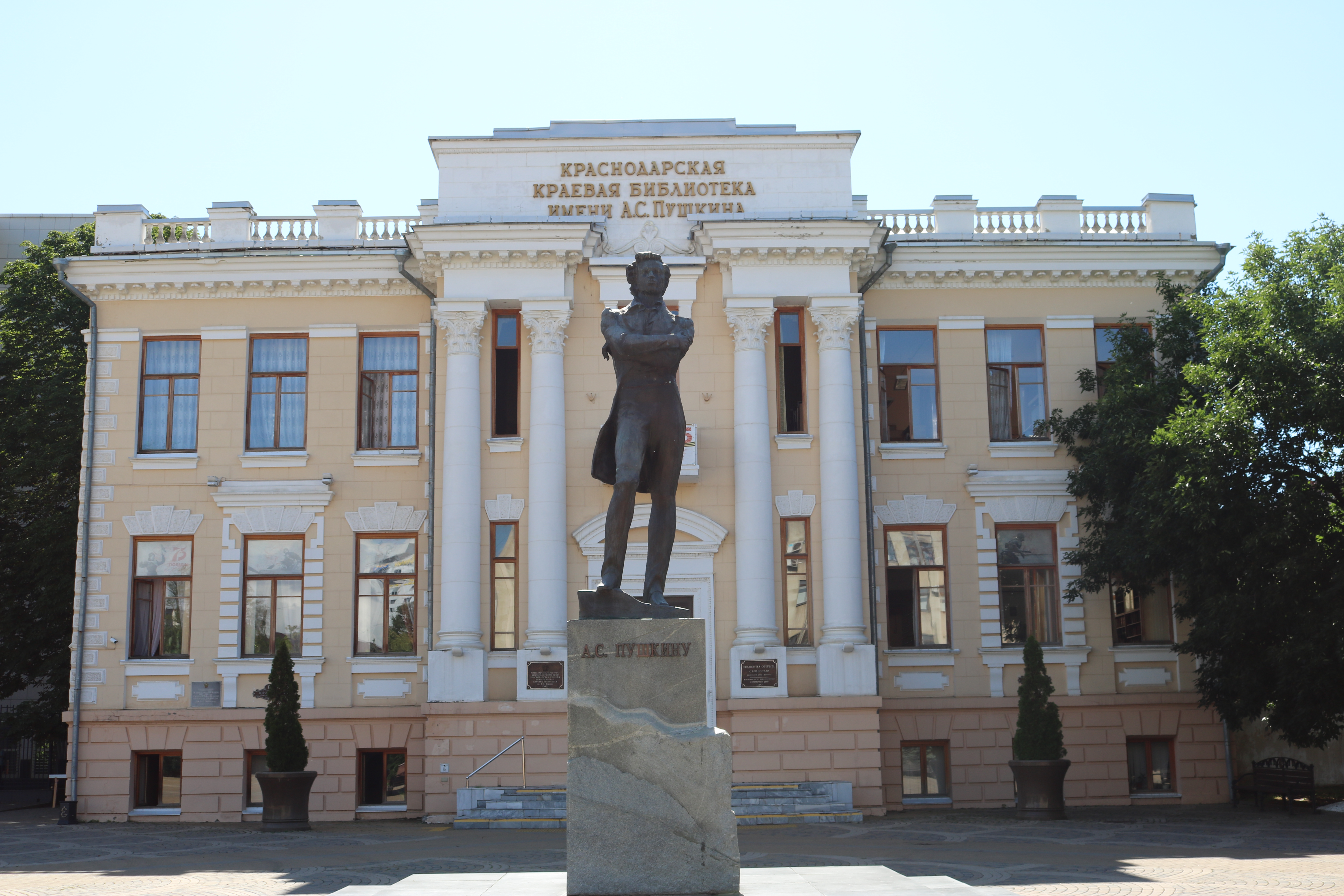 «День отца»