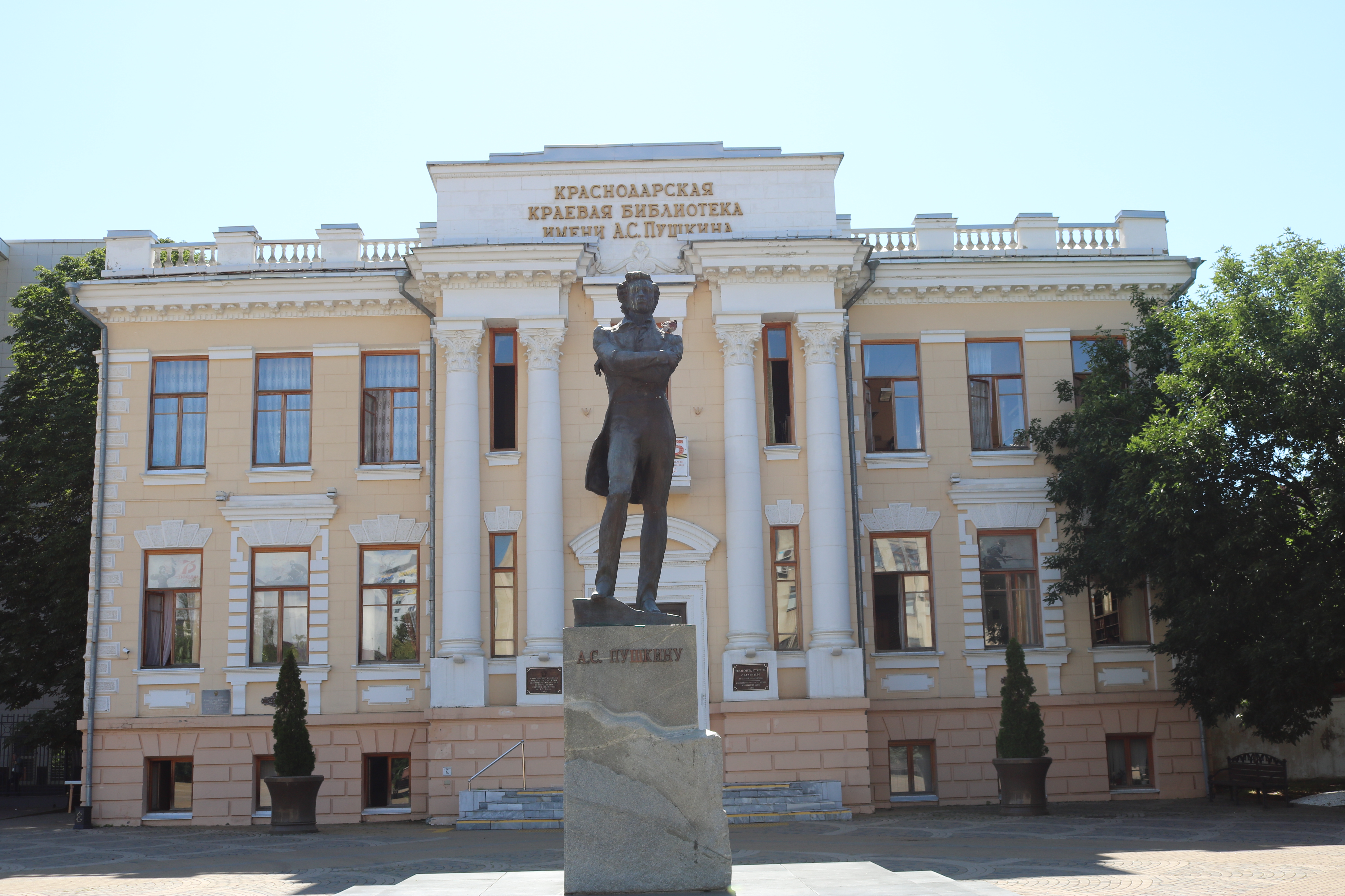 «Планета равных возможностей»