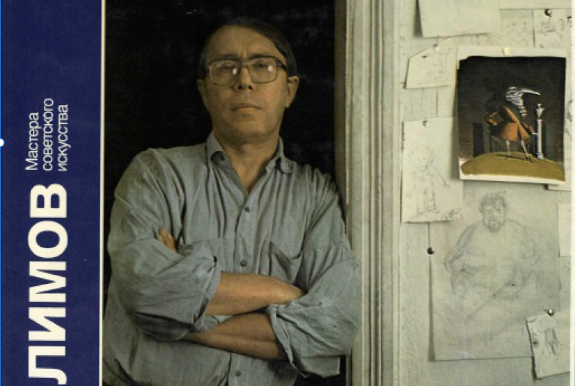 Великий русский писатель-сатирик М.Е. Салтыков-Щедрин