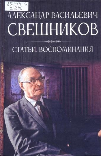 «День артиста»