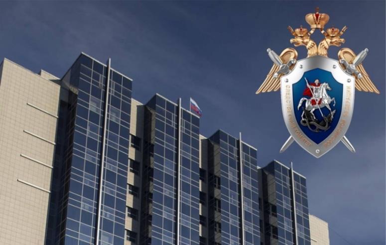 «Следственный аппарат России: пути реформирования»