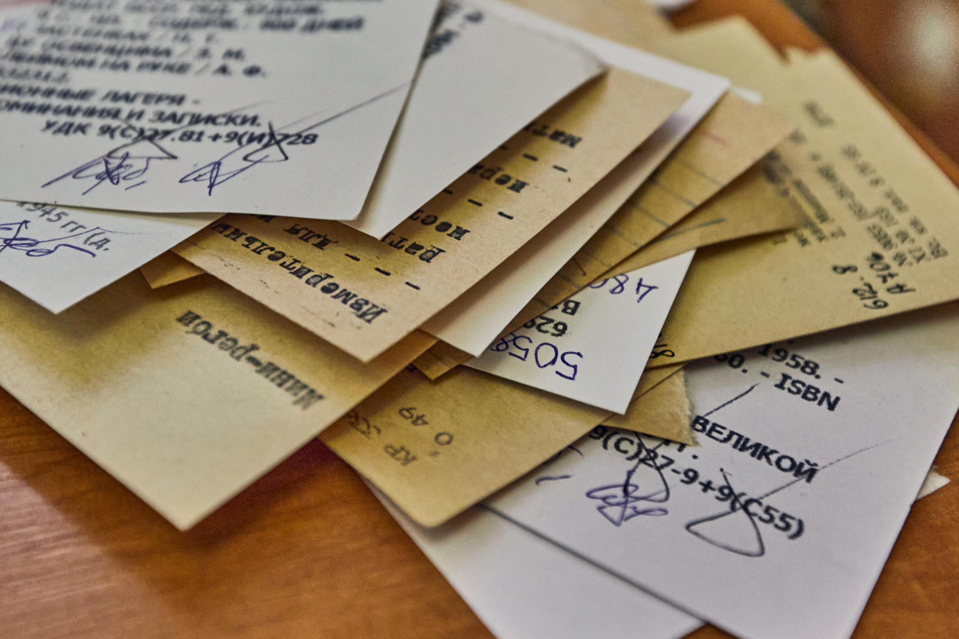 «Арктика - сквозь льды и время»