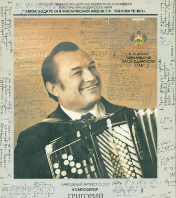 «Душа моя – вулкана кратер»