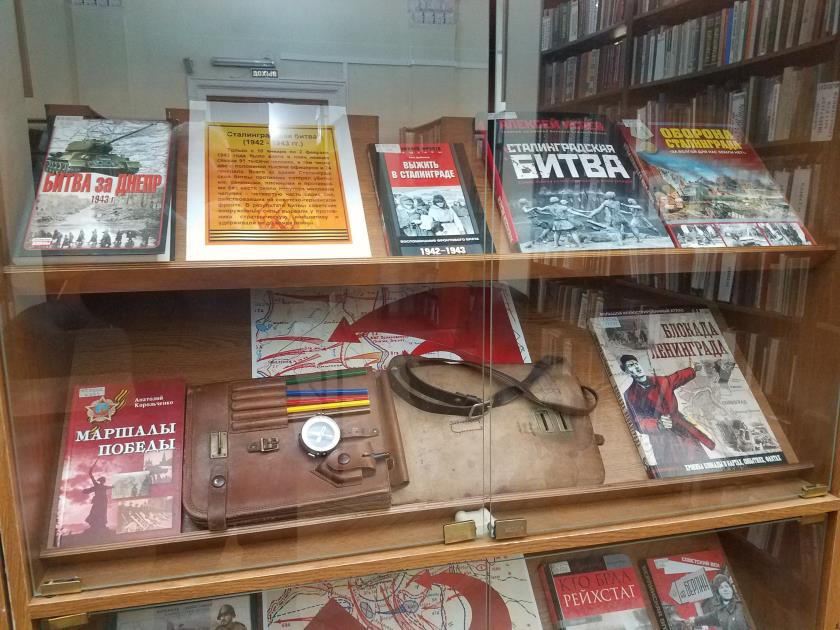 «История – под охраной»