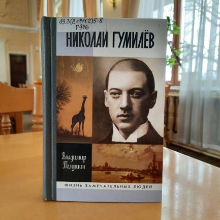 «Я сам мечту свою создам»