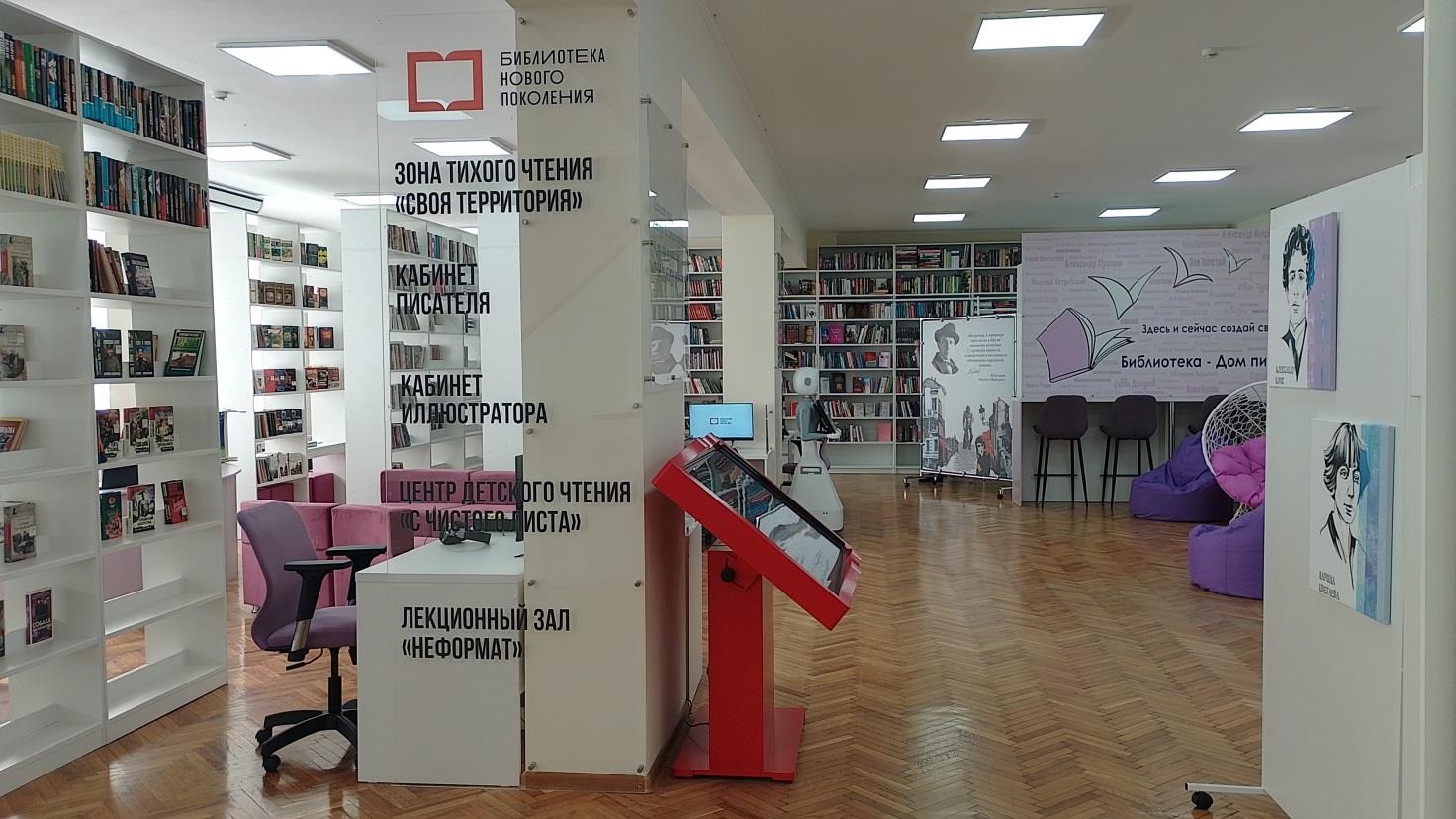 Министерство культуры Российской Федерации объявило о старте заявочной капании