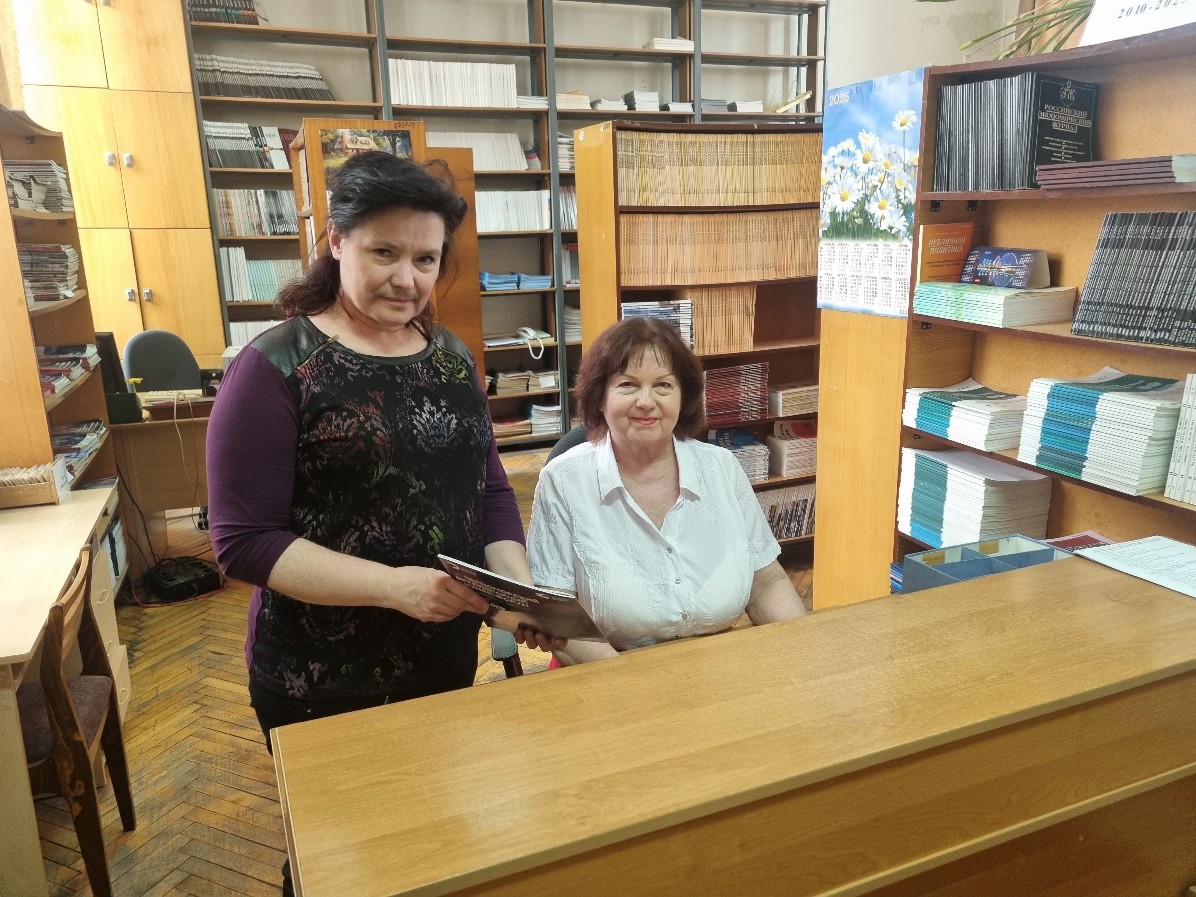 Отдел периодических изданий