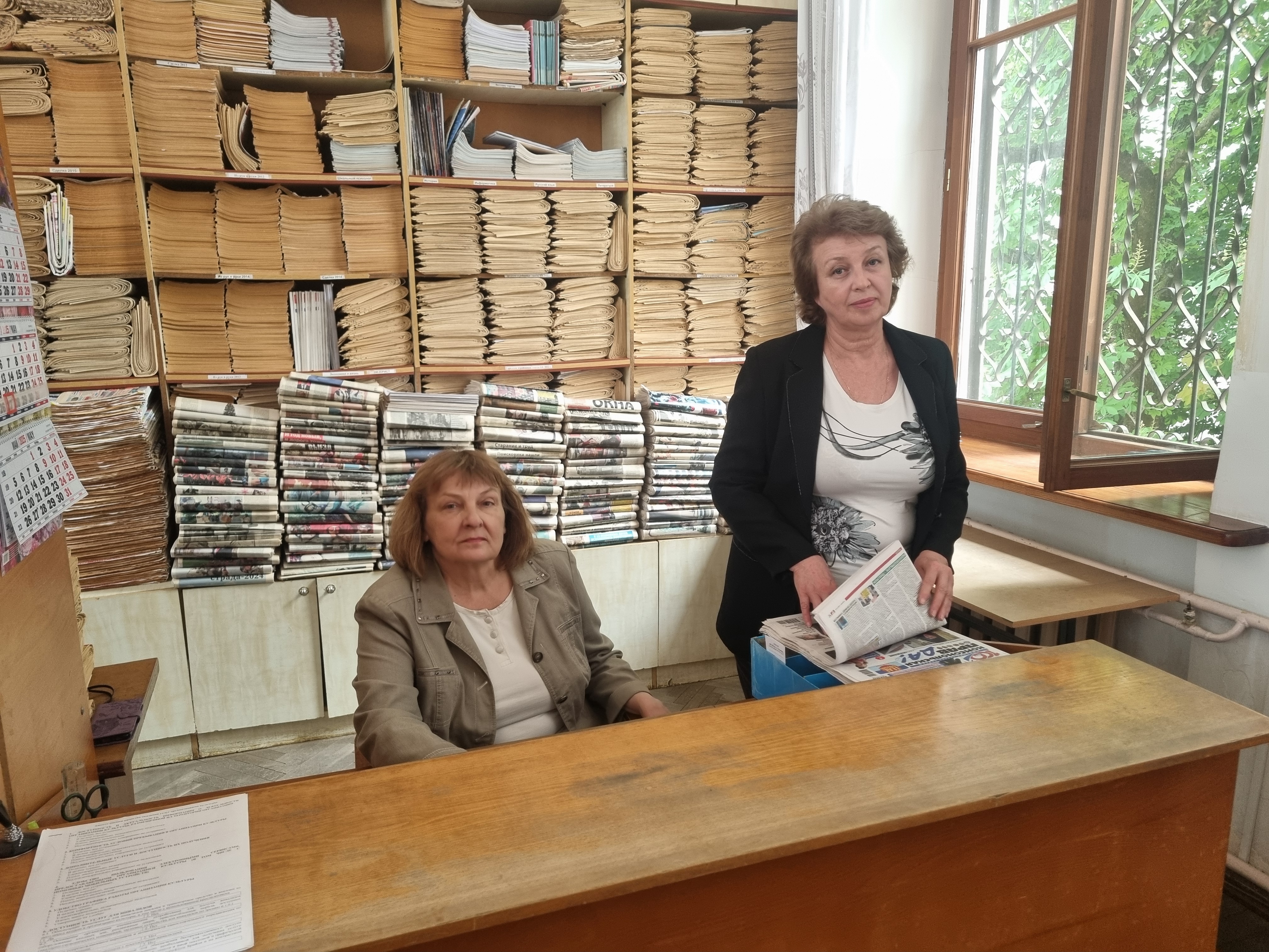 Отдел периодических изданий