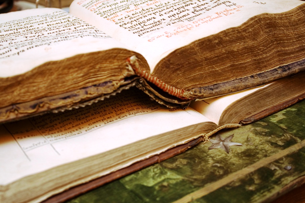 Отдел редкой книги