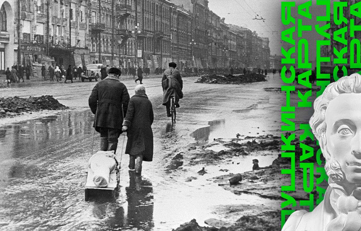 Летопись блокадного города