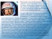 Leonov_02