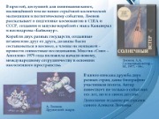 Leonov_06