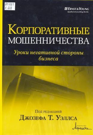 Книги в читальном зале.jpg