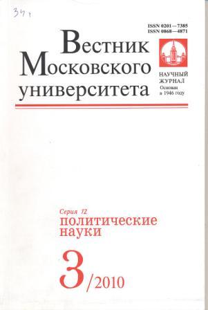 вестник.jpg