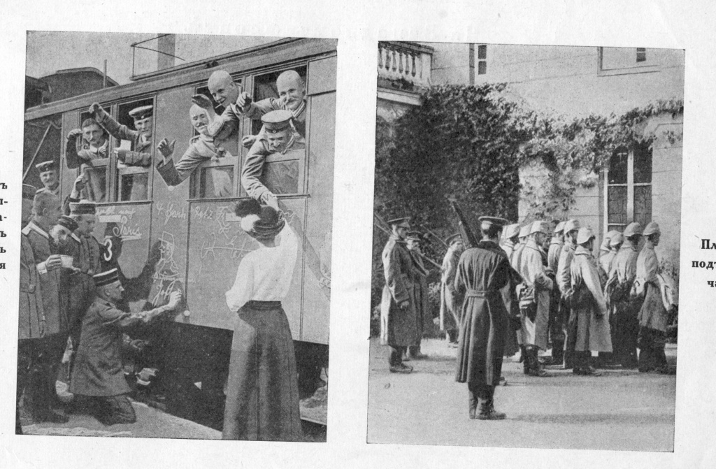 1.Берлинцы провожают солдат  Париж. 2. Пленные германцы под конвоем англичан в Париже.jpg