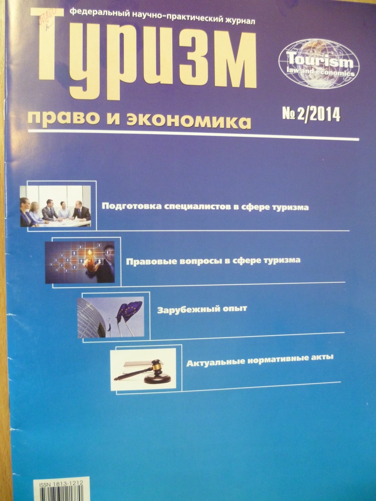Пушкинка_выставка.JPG