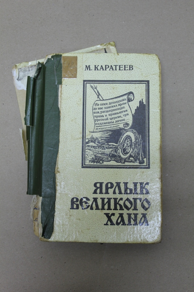 Книга до переплета.JPG