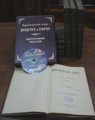 Издания словаря.jpg