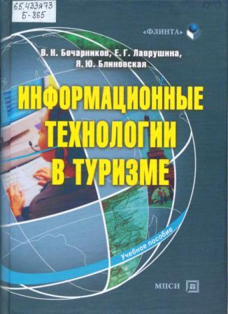 Турбизнес.jpg