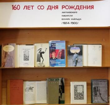 выст.jpg