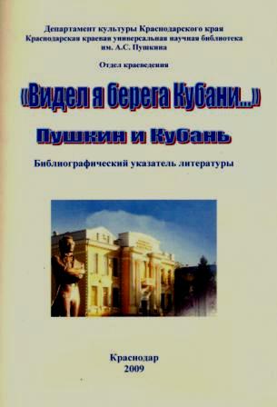 kr2009_2.jpg