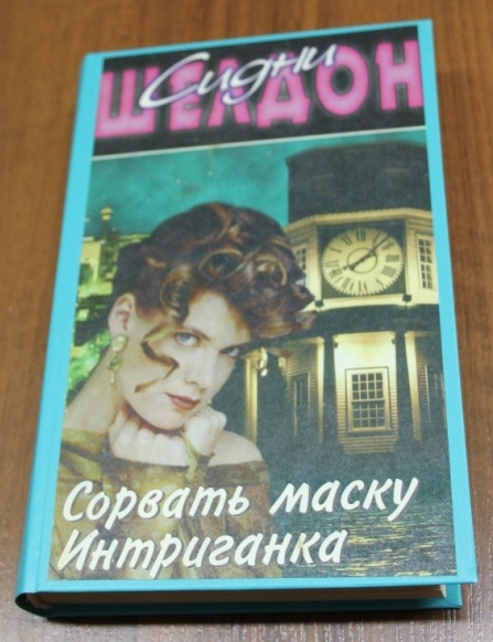 Книга после переплета 9.JPG