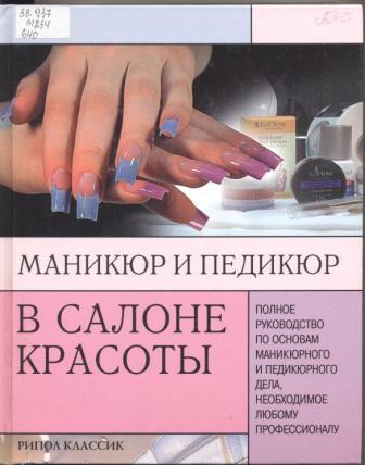 кн9.jpg