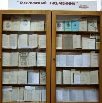 На выставке книг Кухаренко.jpg