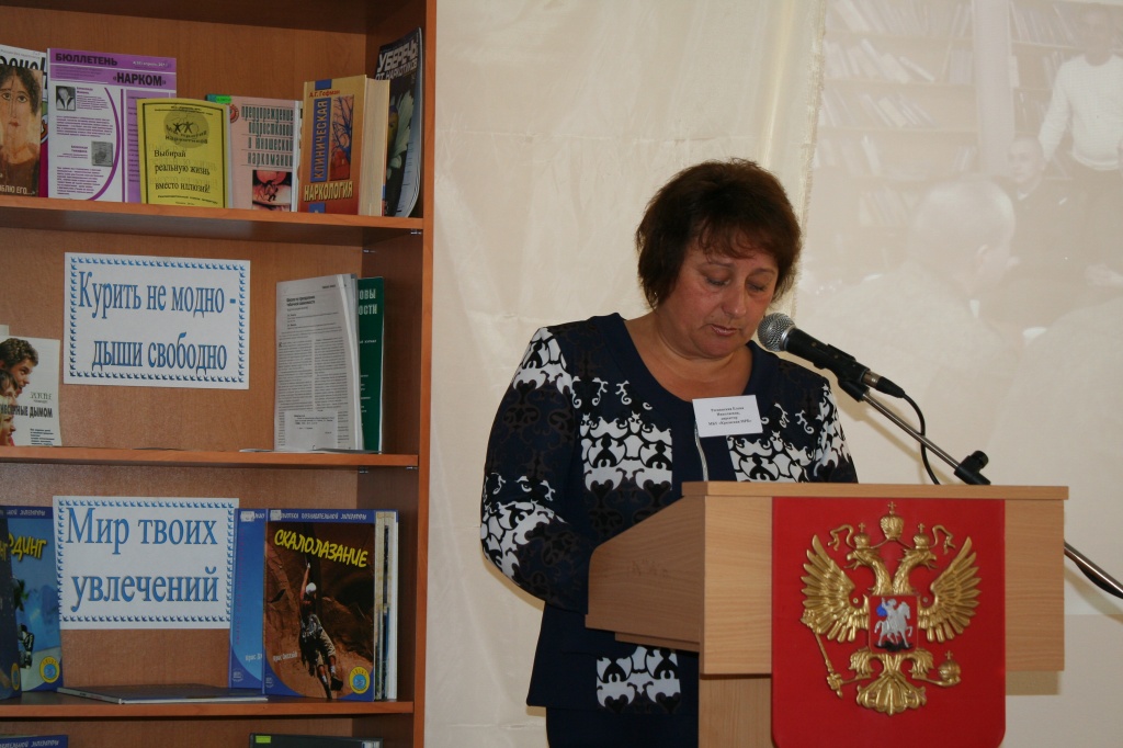 выступление директора библиотеки Реснянской Е.Н..JPG