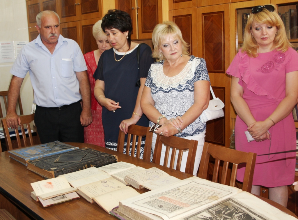 Отдел редкой книги.jpg