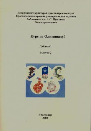 kr2009_5.jpg