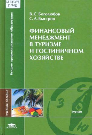 Книги библиотеки .jpg