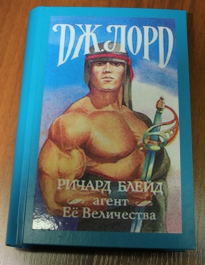 Книга после переплёта.JPG