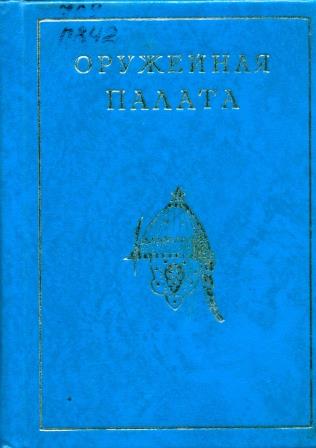 Книги на выставке в библиотеке (9).jpg