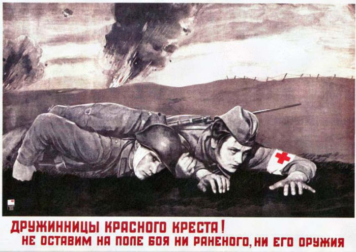 Плакат времен войны.jpg