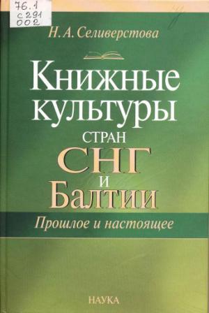Книжные выставки (4).jpg