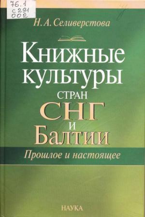 Книжные выставки (4).jpg