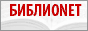 Biblionet