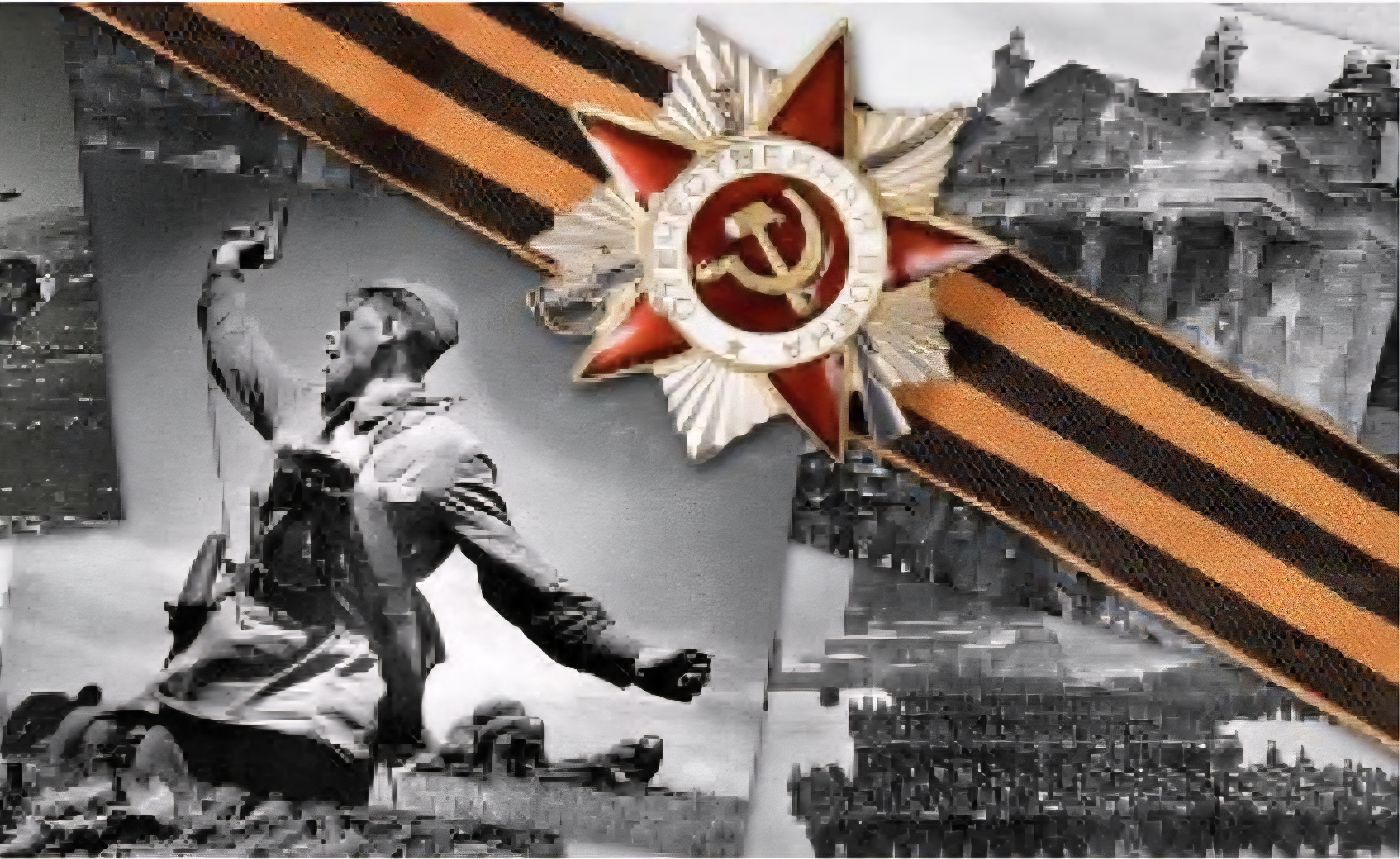 «Правовое поле борьбы с нацизмом»