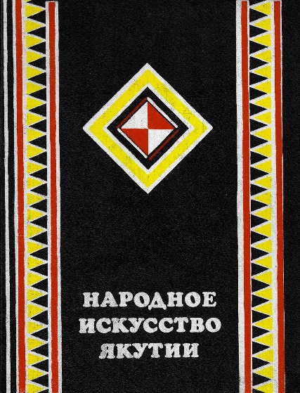 Рисунок 8