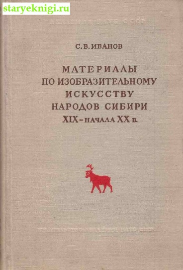 Рисунок 1