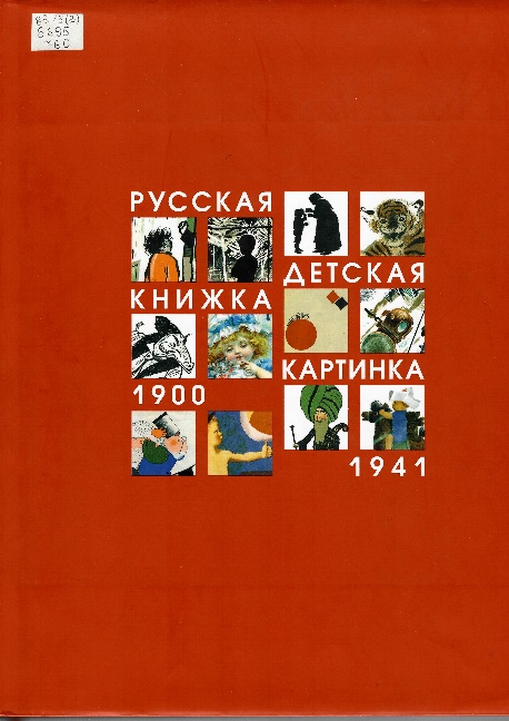 Рисунок 3