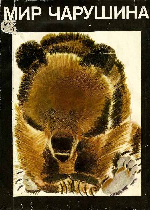 Рисунок 2