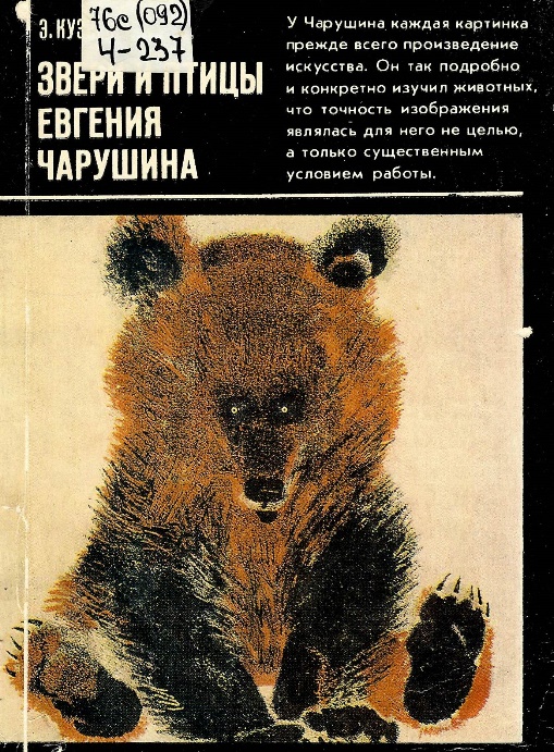 Рисунок 5