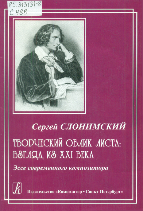Рисунок 6