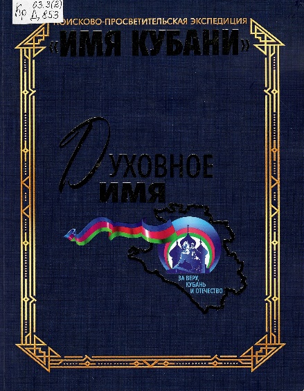 Рисунок 8
