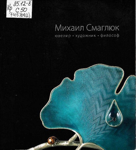 Рисунок 5